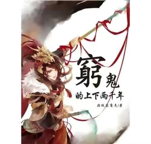 野性贵州 有问必答丨缺水休眠,鸟助传播,它还是一味药……